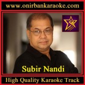 Amar Vanga Ghore Karaoke By Subir Nandi (Mp4)